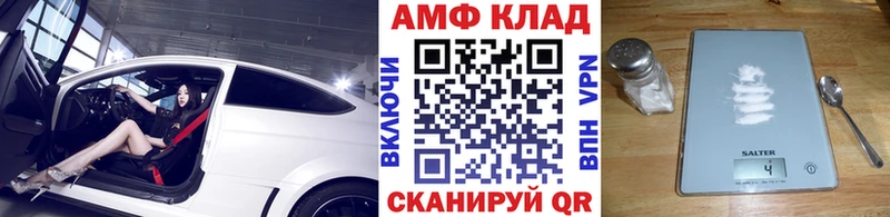 Первитин пудра  Фролово 