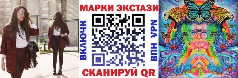 Марки N-bome 1500мкг наркота Фролово