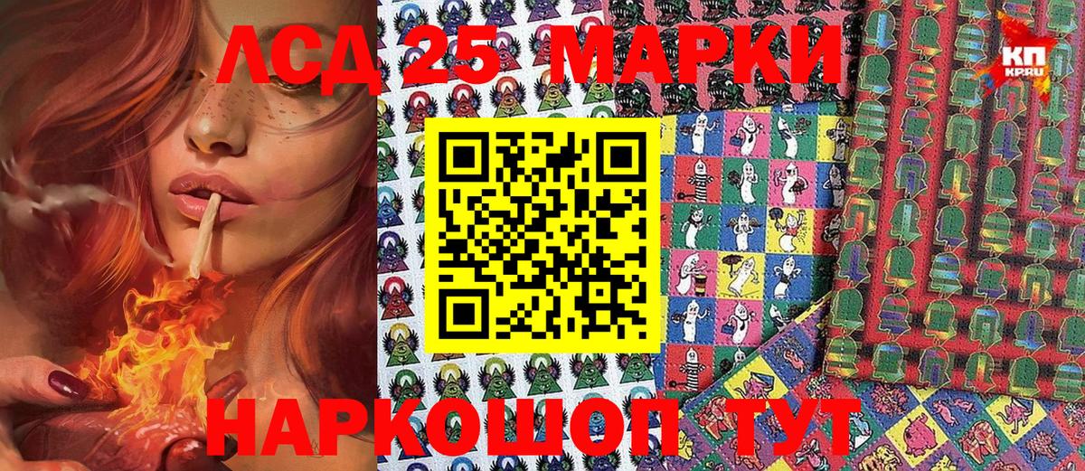 Купить наркотик  А ПВП СК кристаллы  МДМА  Фролово  Вход с VPN  ГАШ  МЕФ   МЕФ  Каннабис 