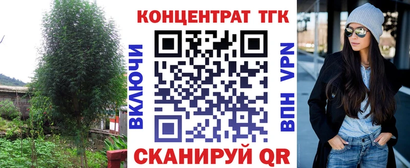 МЕГА зеркало  хочу   Фролово  Дистиллят ТГК вейп с тгк 