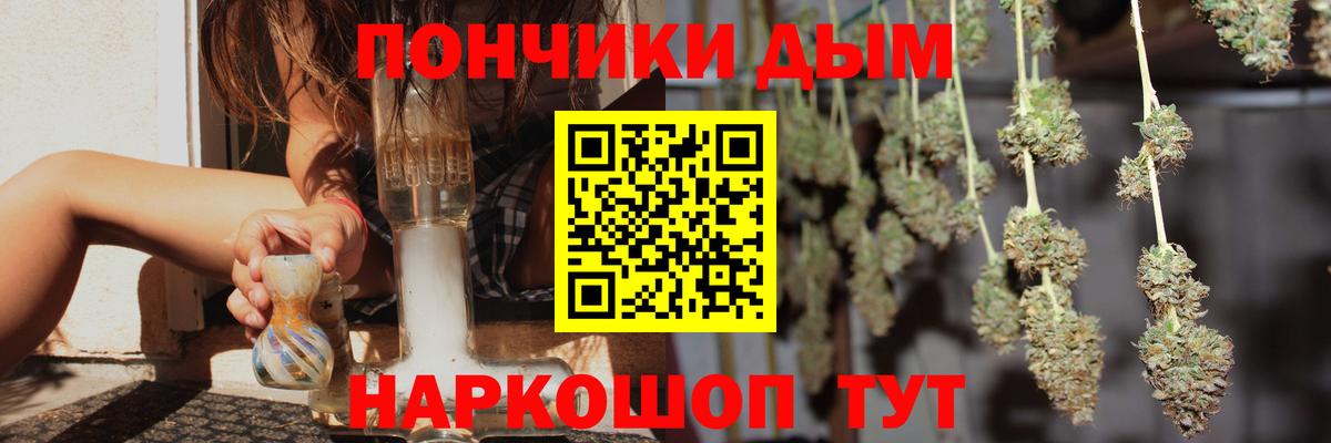 Шишки марихуана конопля  Вход с VPN  Марихуана тримм  Фролово  МАРИХУАНА семена 